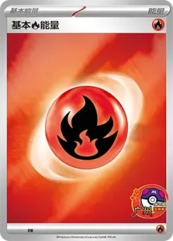 Basic Fire Energy #No. 515 · Pokémon